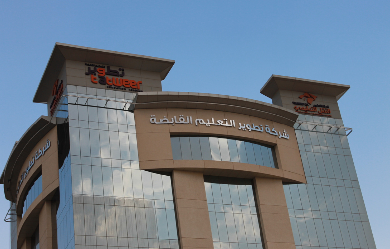 Raqmeyat%20By%20Ritsol